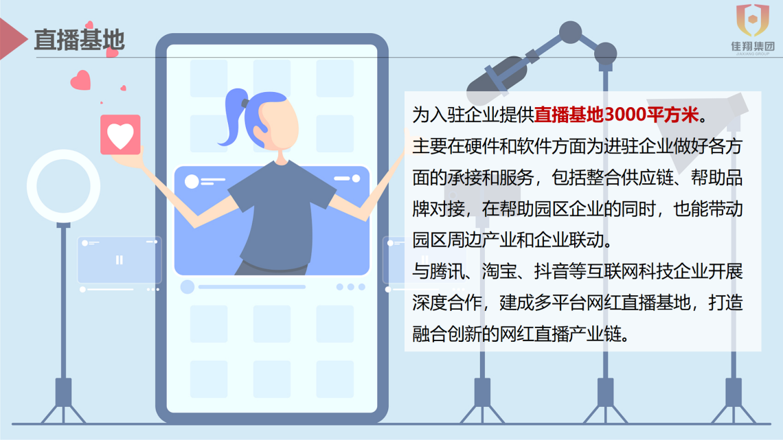 &#26143;&#31354;&#97;&#112;&#112;&#30331;&#24405;&#20837;&#21475;&#45;&#26143;&#31354;&#111;&#110;&#108;&#105;&#110;&#101;&#40;&#20013;&#22269;&#41;